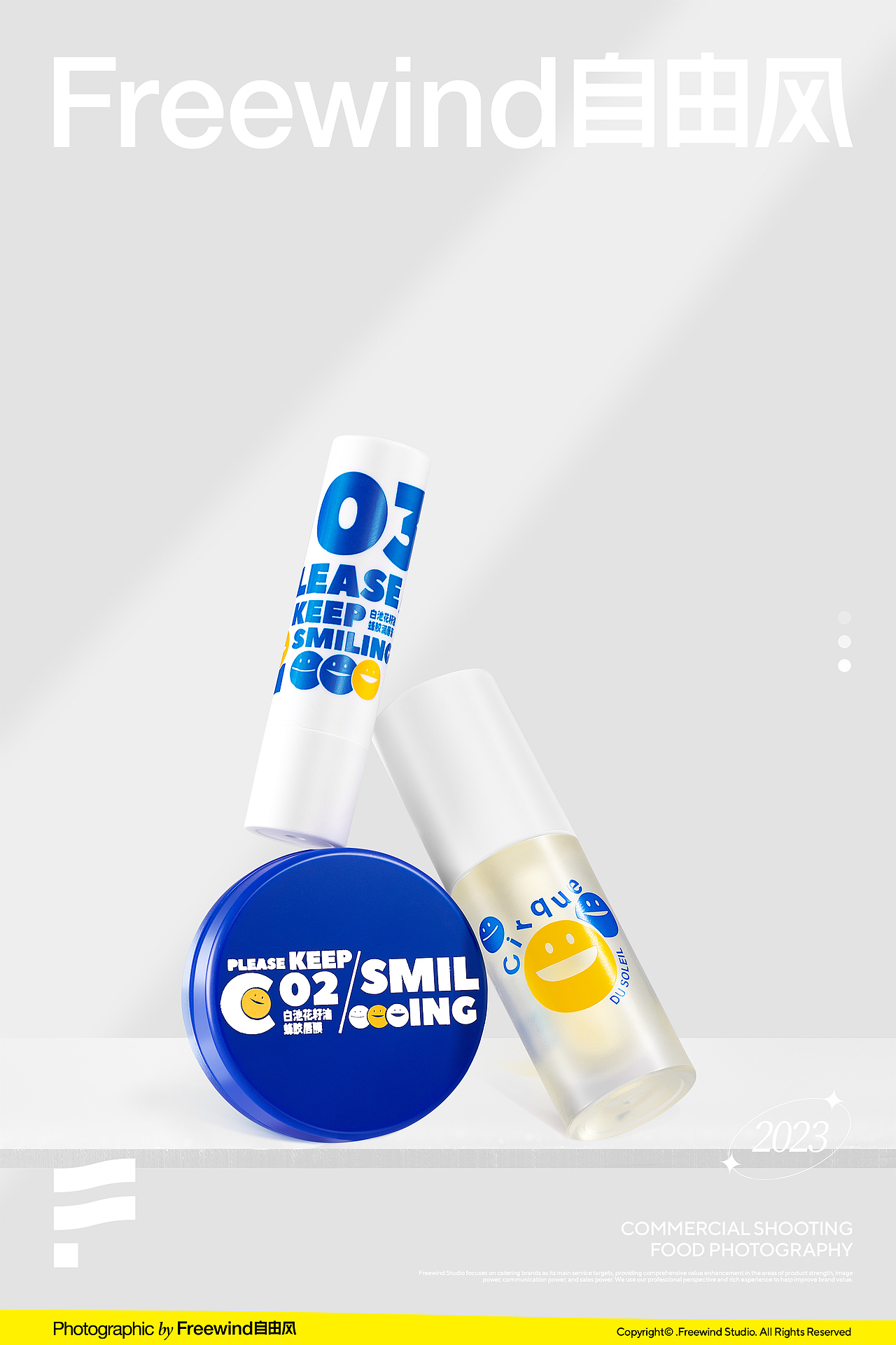 武汉产品摄影产品拍摄护肤化妆品彩妆唇膏美妆产品拍摄（图ZMzU4NjE3MTU2） - 产品摄影 - 站酷设计师自由风美食摄影原创素材 - 站酷ZCOOL