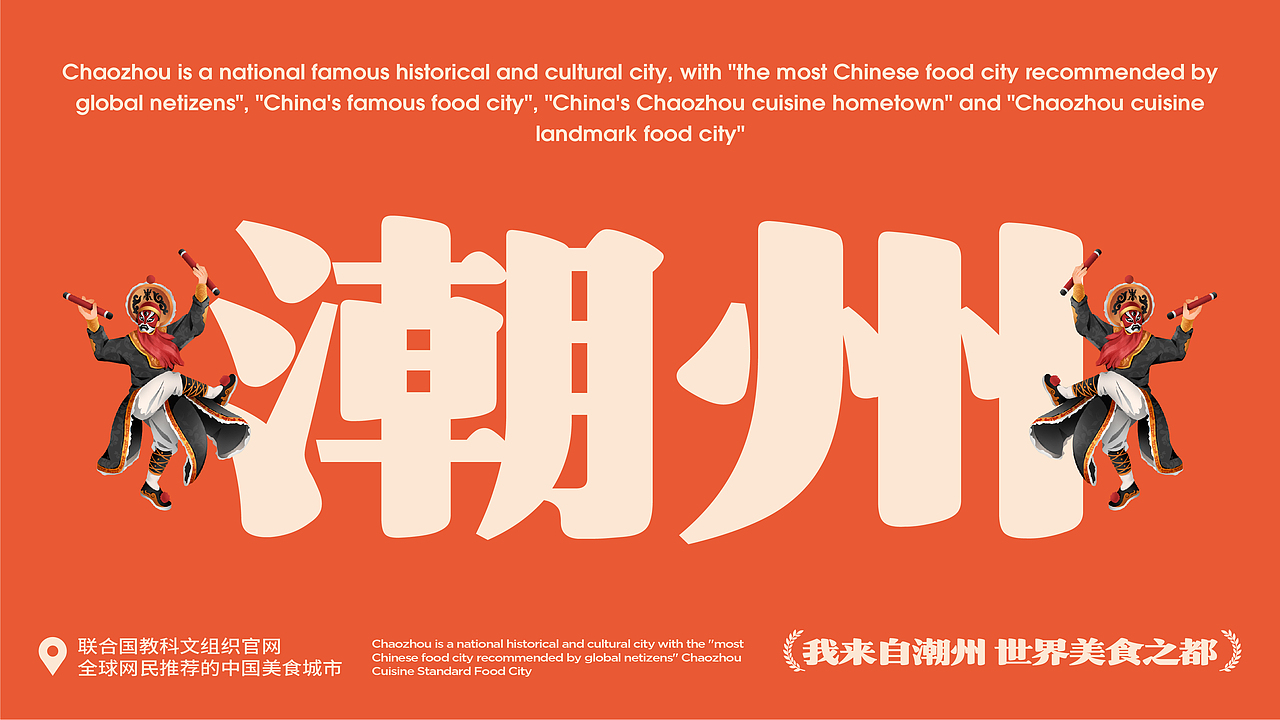 牛腾腾-潮州牛肉火锅（图ZMzY5NzU4NzQw） - 品牌 - 站酷设计师新人類計劃原创素材 - 站酷ZCOOL