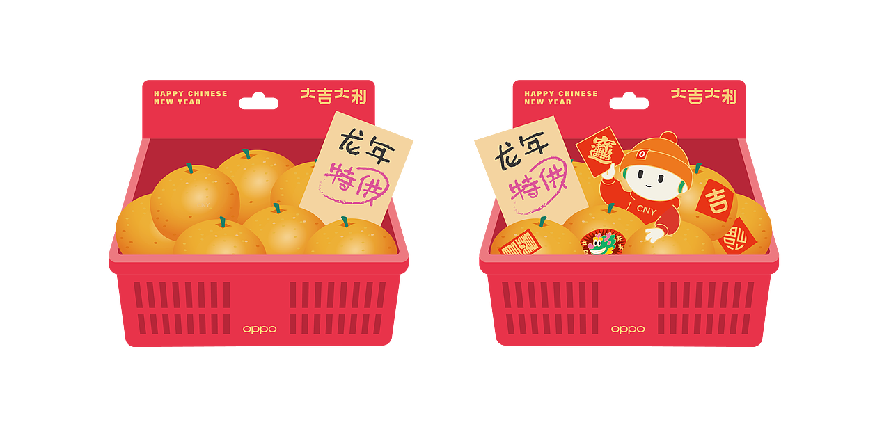 OPPO2024年会礼盒（图ZMzYzNzMyMDcy） - 包装 - 站酷设计师TYs_Yang原创素材 - 站酷ZCOOL