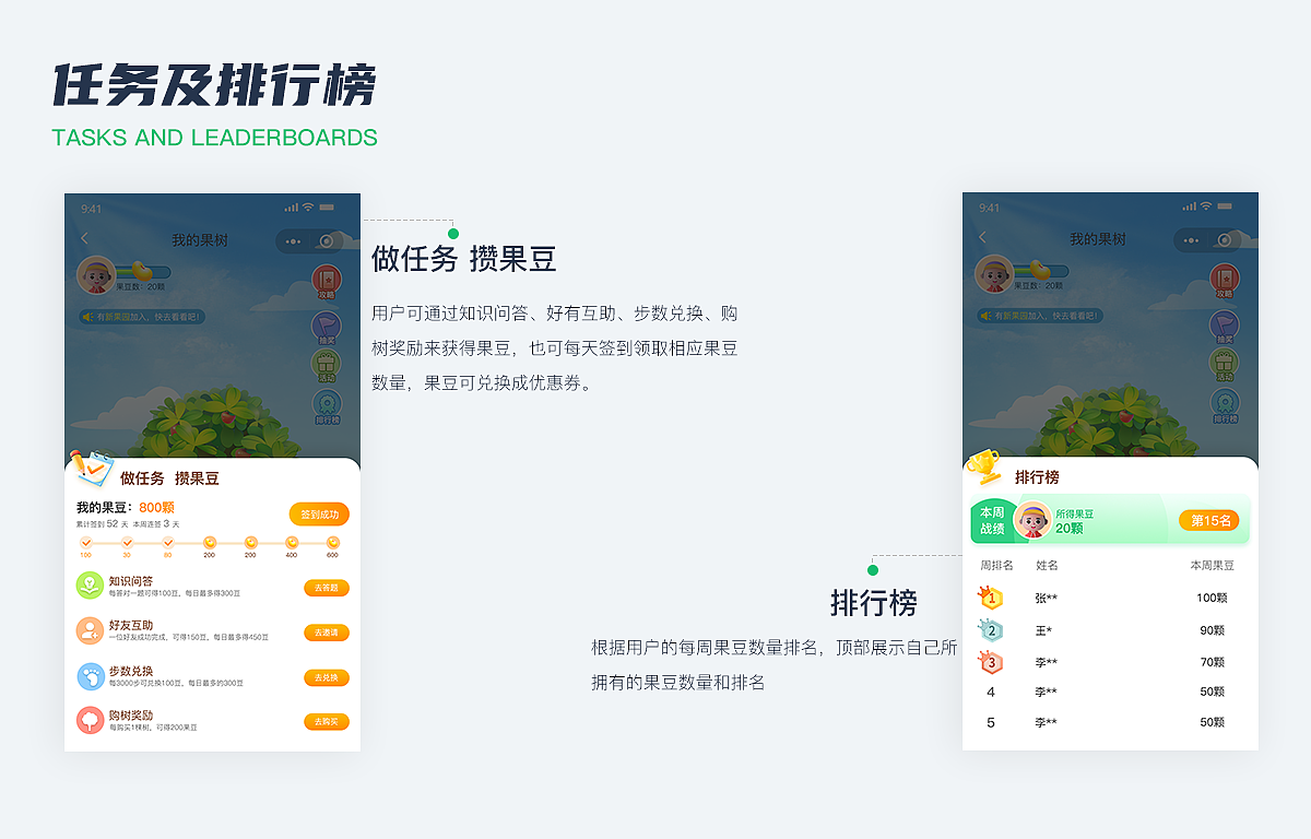 作品集（图ZMzQ1Njk4MTg4） - APP界面 - 站酷设计师凉笙Yun原创素材 - 站酷ZCOOL