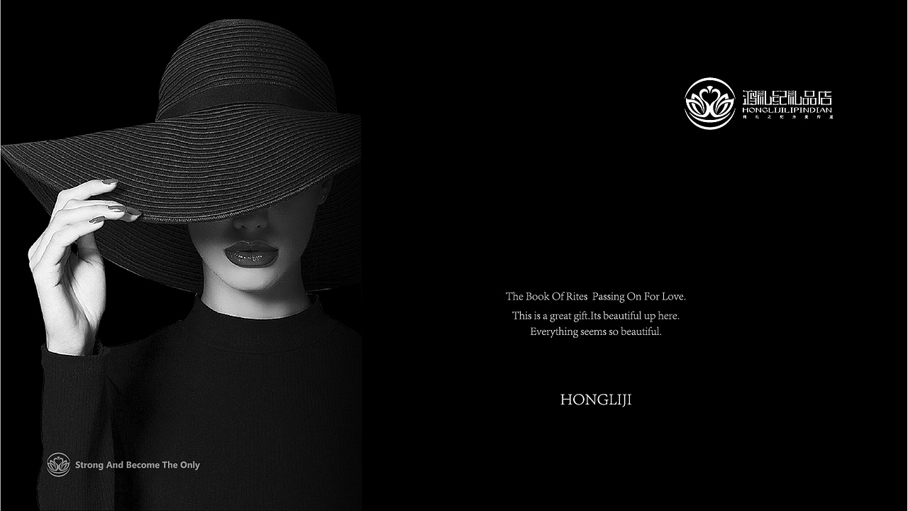 鸿礼纪礼品店LOGO提案