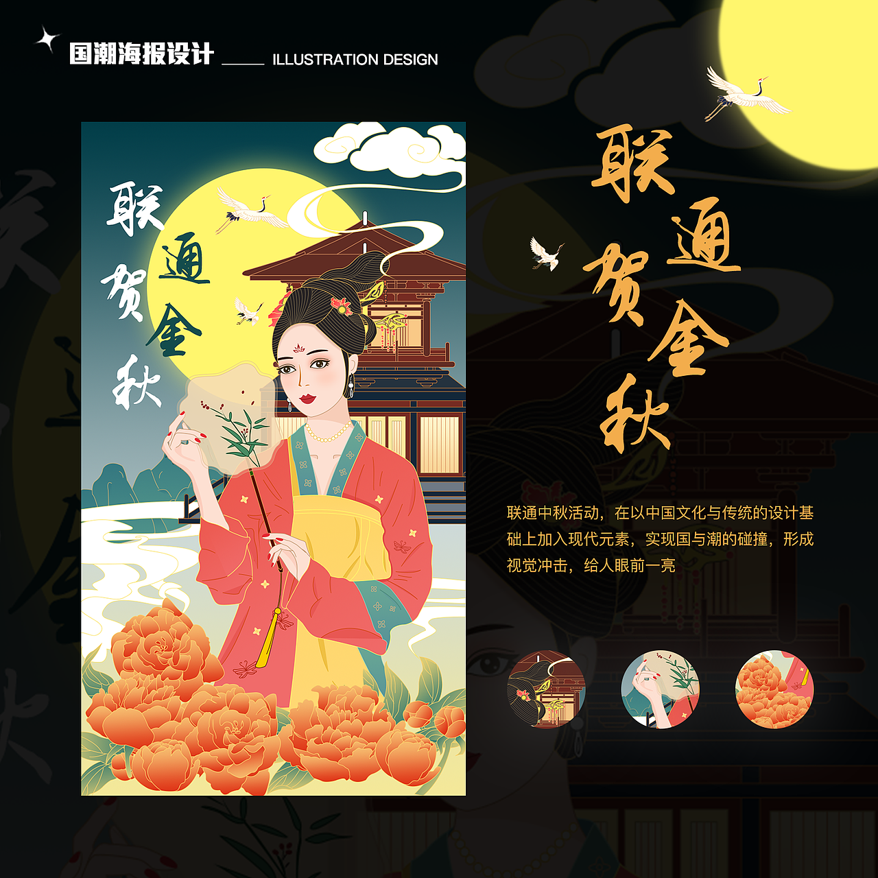 2022作品集（图ZMzE4NDA4Nzc2） - APP界面 - 站酷设计师是鱼果果原创素材 - 站酷ZCOOL