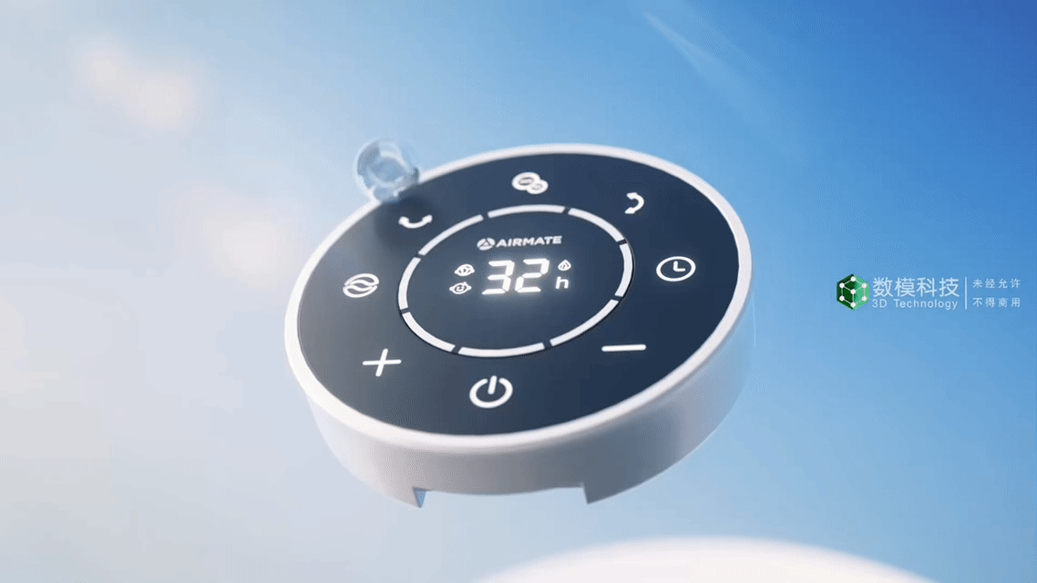 艾美特电风扇三维视频