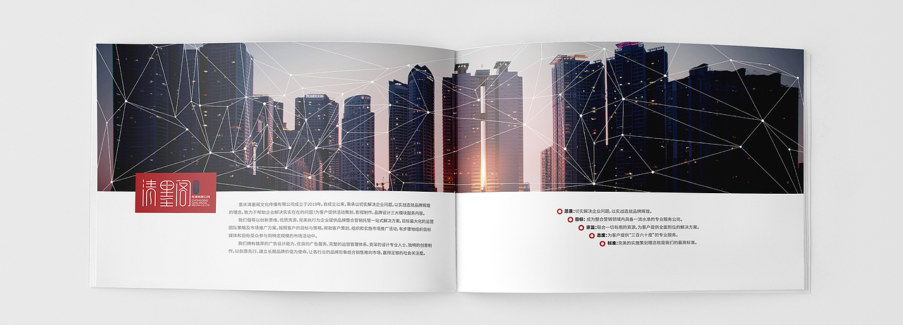 企业画册（图ZMzE3NDgxNDE2） - 书籍/画册 - 站酷设计师箴言缄默原创素材 - 站酷ZCOOL