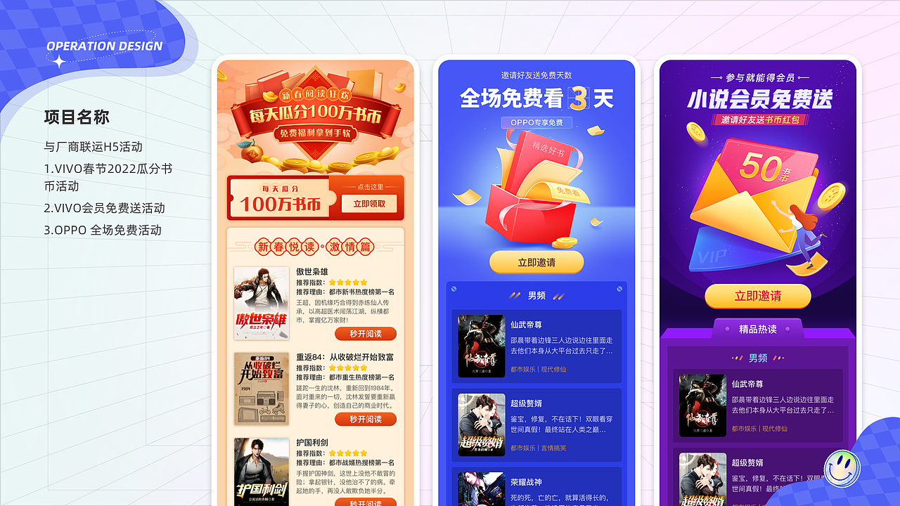 Cherry's 2022作品集（图ZMzEwNjg4MjA0） - APP界面 - 站酷设计师隔壁大婶Cherry原创素材 - 站酷ZCOOL
