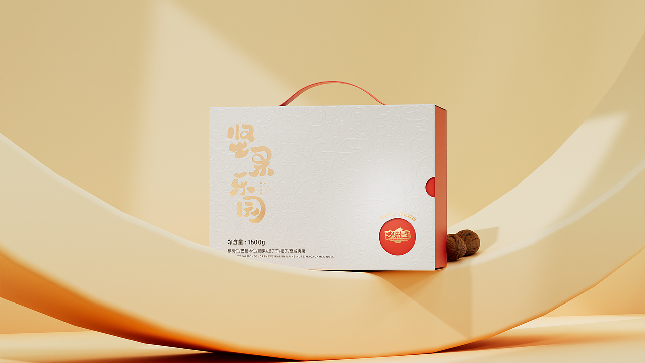 妙味仁生坚果礼盒包装设计（图ZMzUwNTAzNTg0） - 包装 - 站酷设计师所闻品牌设计原创素材 - 站酷ZCOOL