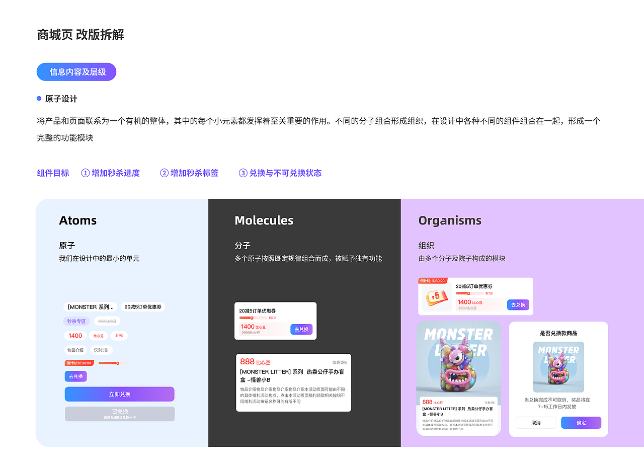 比心APP会员中心设计（图ZMzU2NTI3NTg0） - 交互/UE - 站酷设计师ermao221原创素材 - 站酷ZCOOL