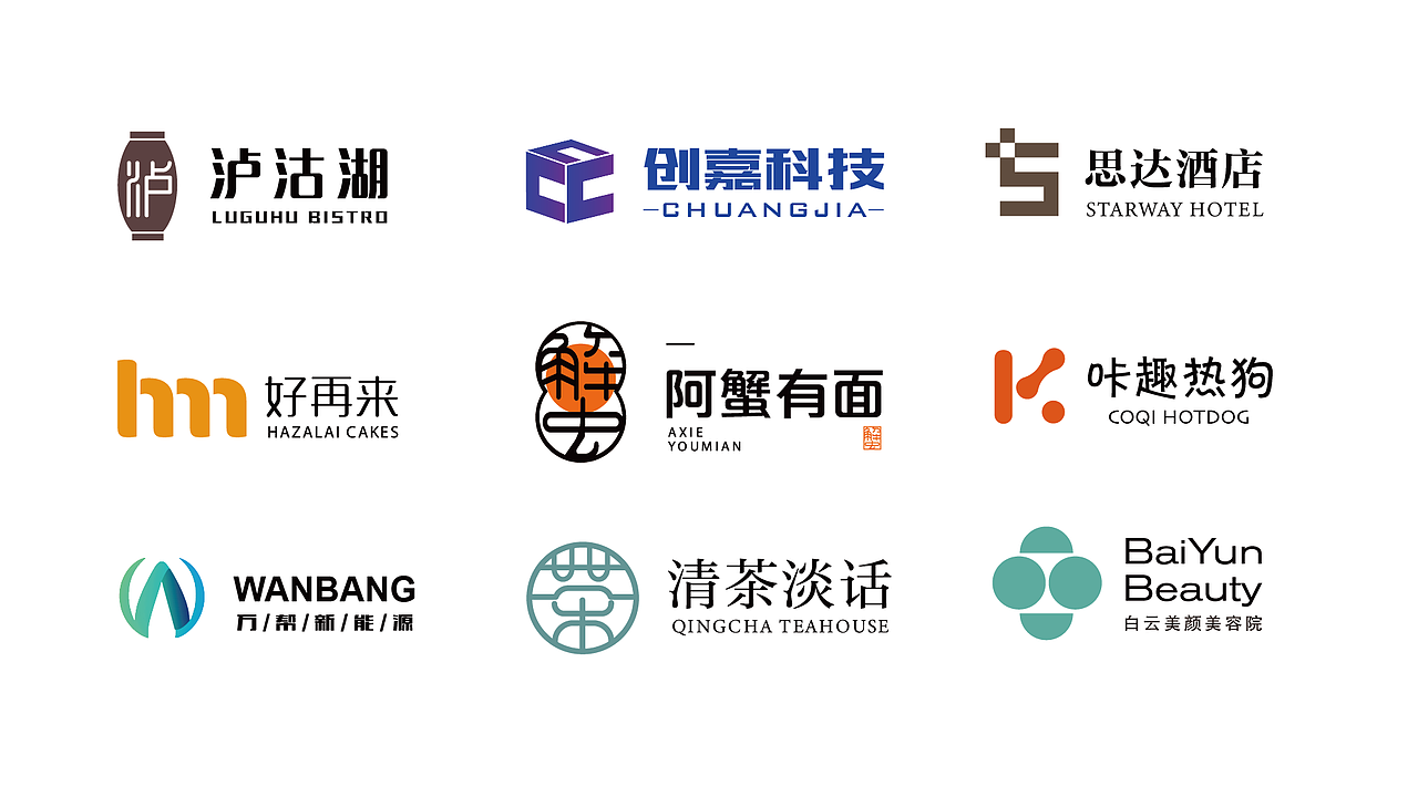 2022下半年——标志设计合集