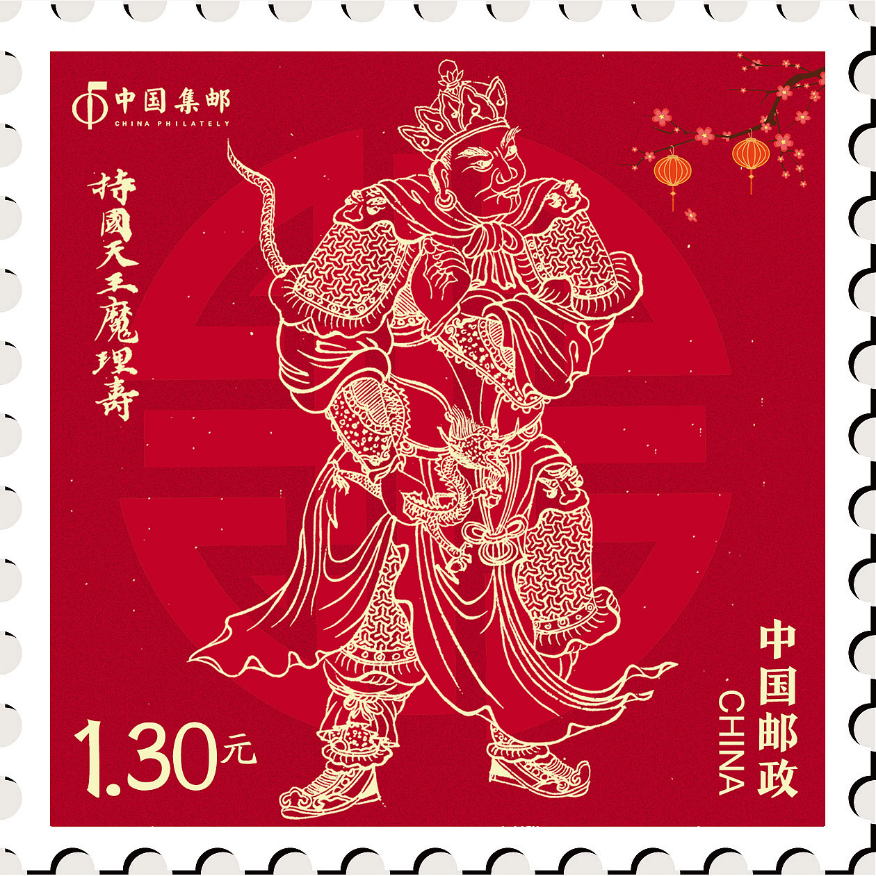 封神榜邮票设计