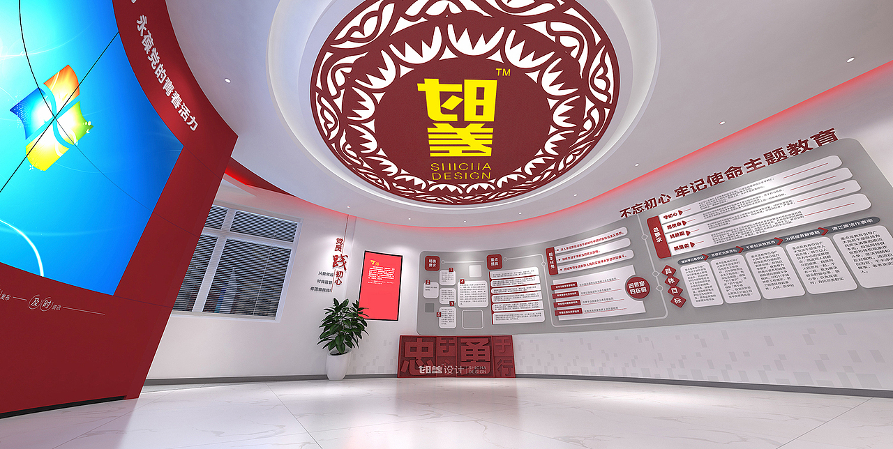陕西省神木市党建设计(图ZMzAwMDY4MjM2) - 展陈设计 - 站酷设计师时差设计原创素材 - 站酷ZCOOL