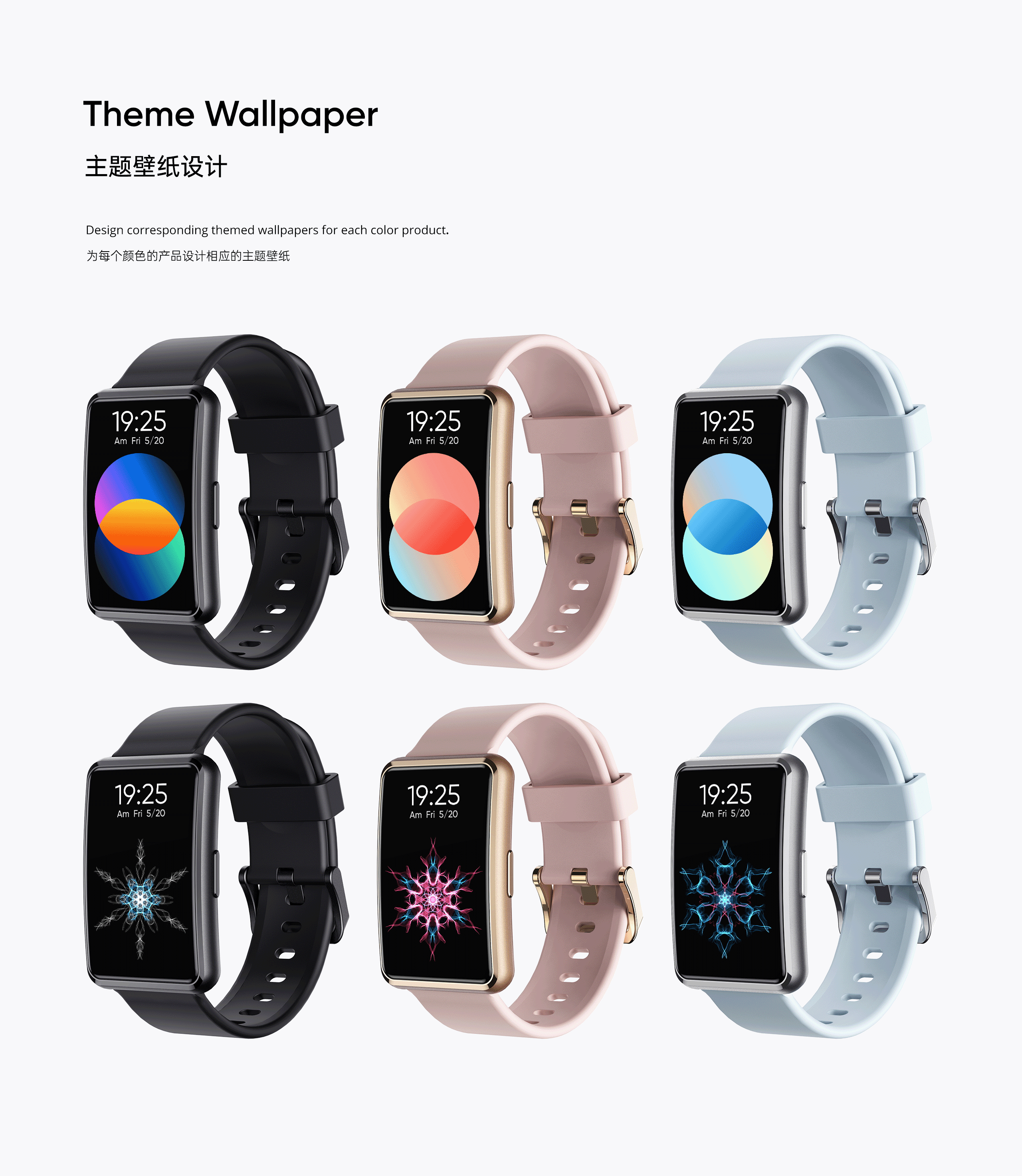 DIZO Watch S 智能手表视觉全案