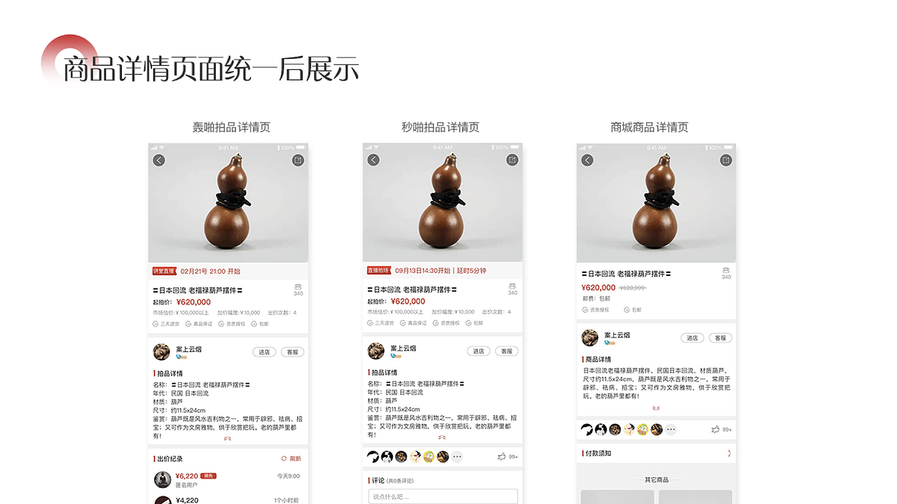 2024插画&UI作品合集(图ZMzYxMTE0NjMy) - APP界面 - 站酷设计师哈喽哈反射弧YT原创素材 - 站酷ZCOOL
