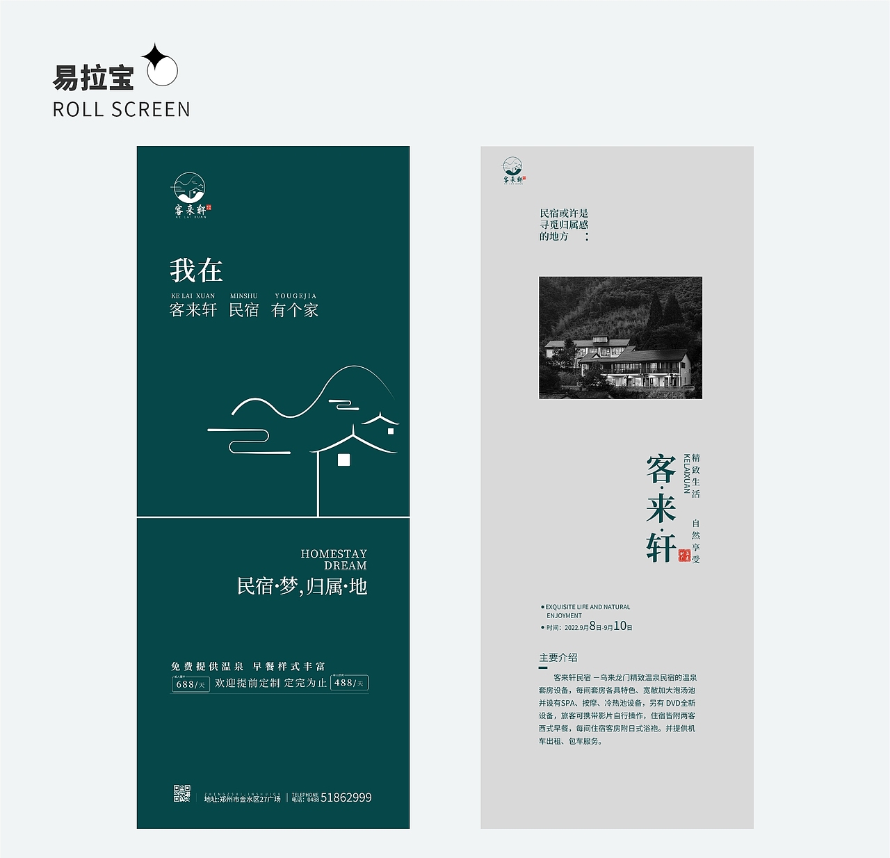 平面作品集（图ZMzIxMTM1ODA0） - 其他平面 - 站酷设计师小晨努力中原创素材 - 站酷ZCOOL