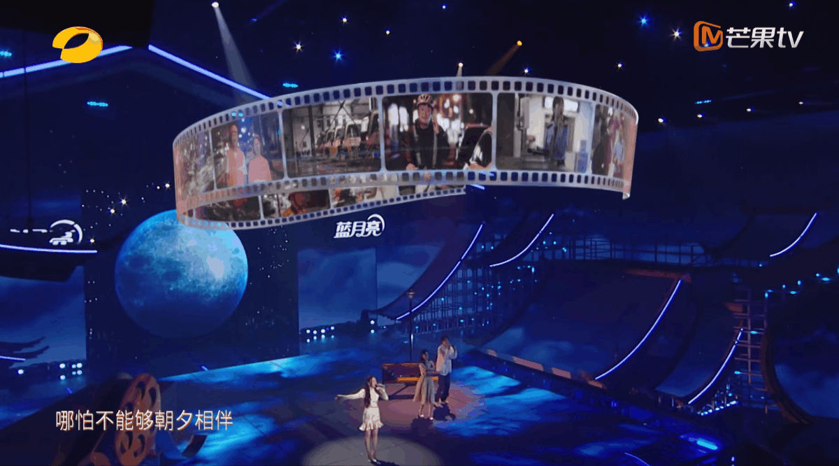 YINGSTUDIO|2023湖南卫视芒果TV中秋之夜 舞台视觉制作(图ZMzUzNDA4OTA0) - 其他影视 - 站酷设计师影工作室数字视觉原创素材 - 站酷ZCOOL