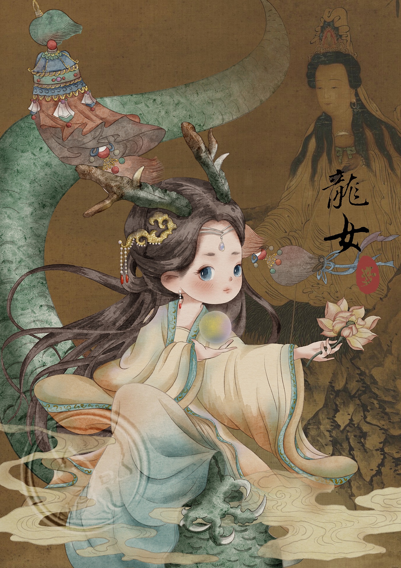 中国十大妖兽(一)——龙女