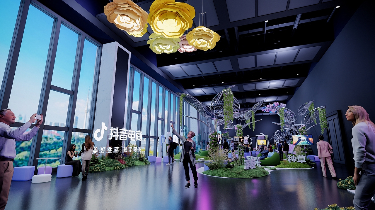 2023抖音兴趣电商大会