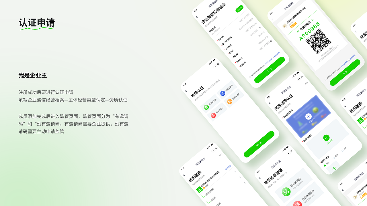 UI作品集（图ZMzMxODkyNzQ4） - APP界面 - 站酷设计师JUANW0原创素材 - 站酷ZCOOL