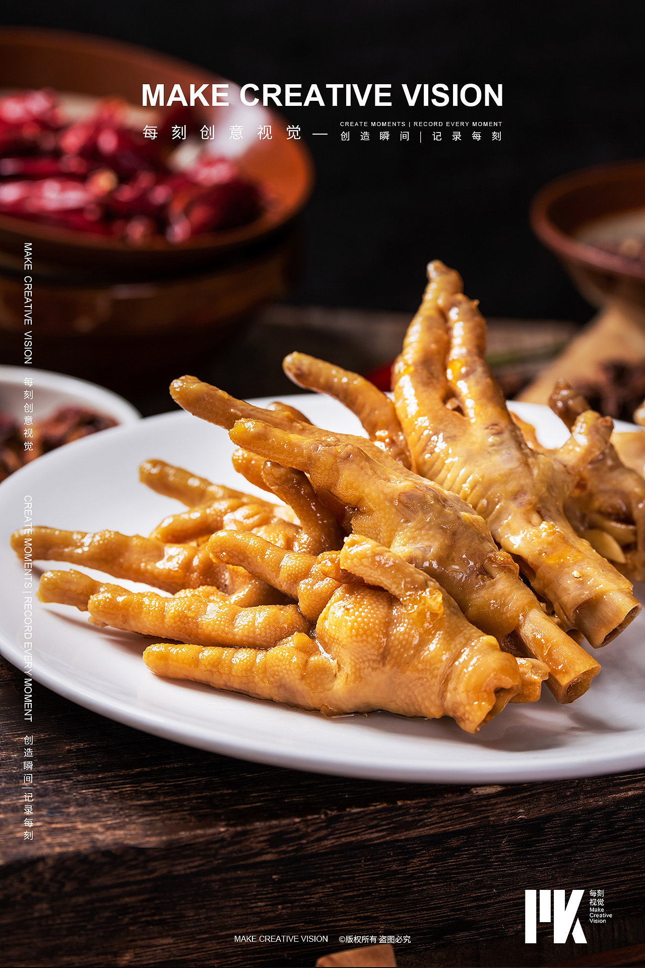 郑州美食摄影|卤味