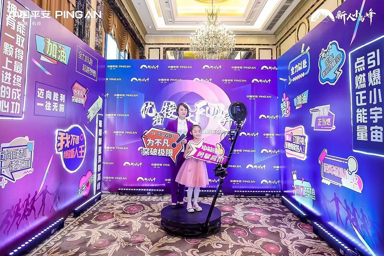 360环拍供应全国出租出售 旋转拍照 互动拍照（图ZMzA0MTQ1NDU2） - 文案/策划 - 站酷设计师DY北创文化原创素材 - 站酷ZCOOL