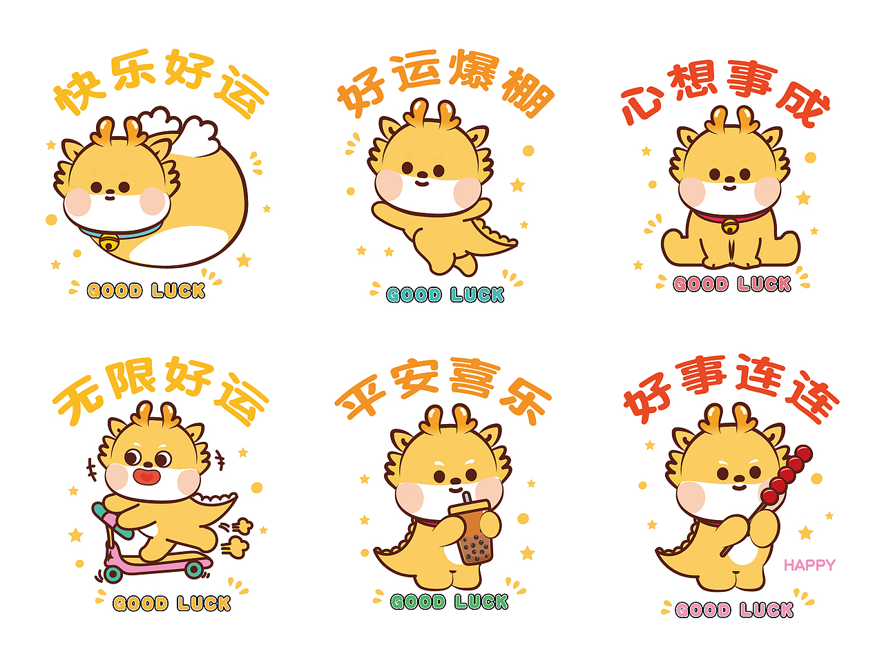 小飞龙年暴富2024恭喜发财红包头像T恤卫衣用图烫画（图ZMzQ3NTc3MDQ0） - 商业插画 - 站酷设计师阿茹生肖IP原创素材 - 站酷ZCOOL