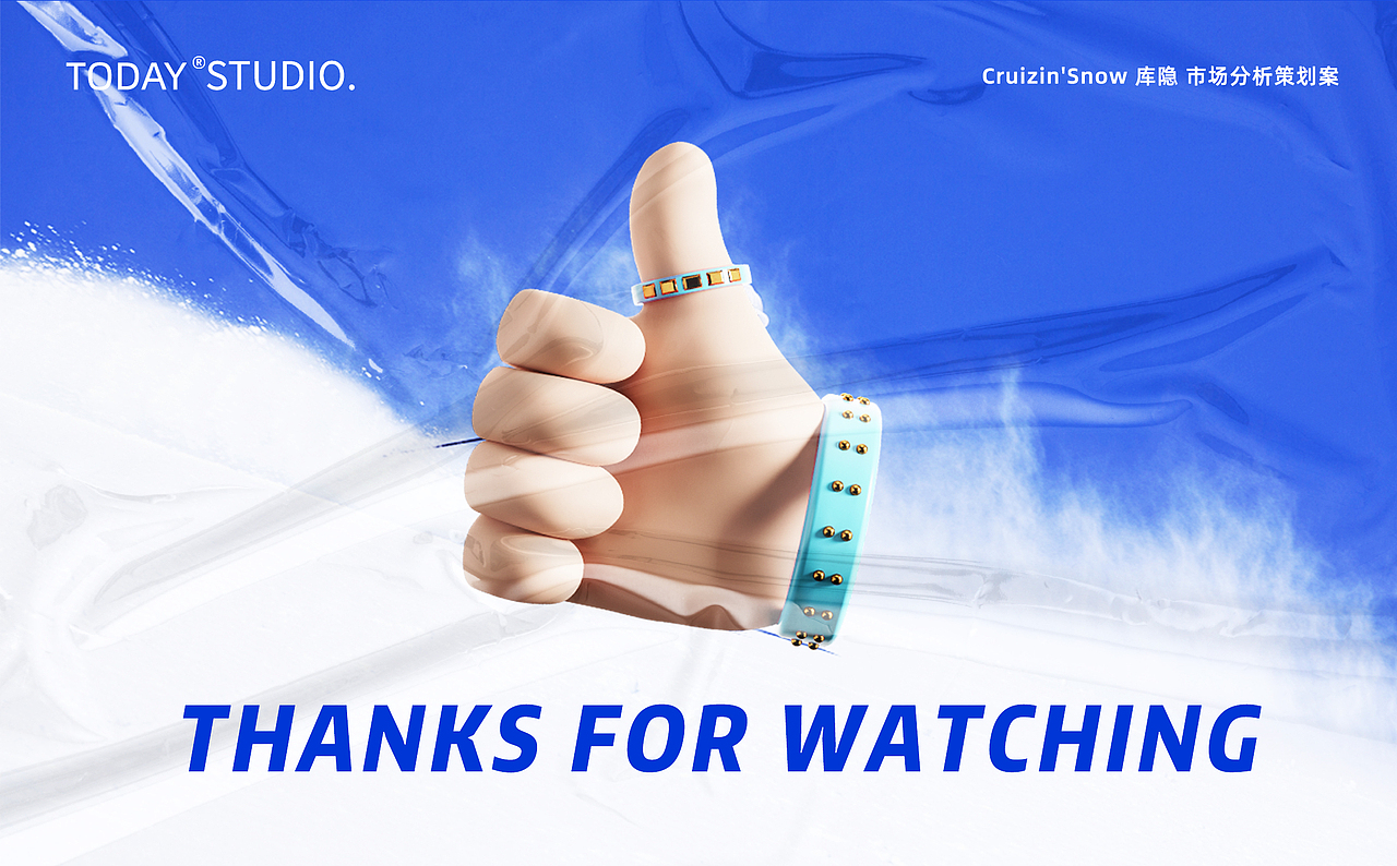 CRUIZIN'SNOW库隐城市滑雪品牌Vi全案设计落地