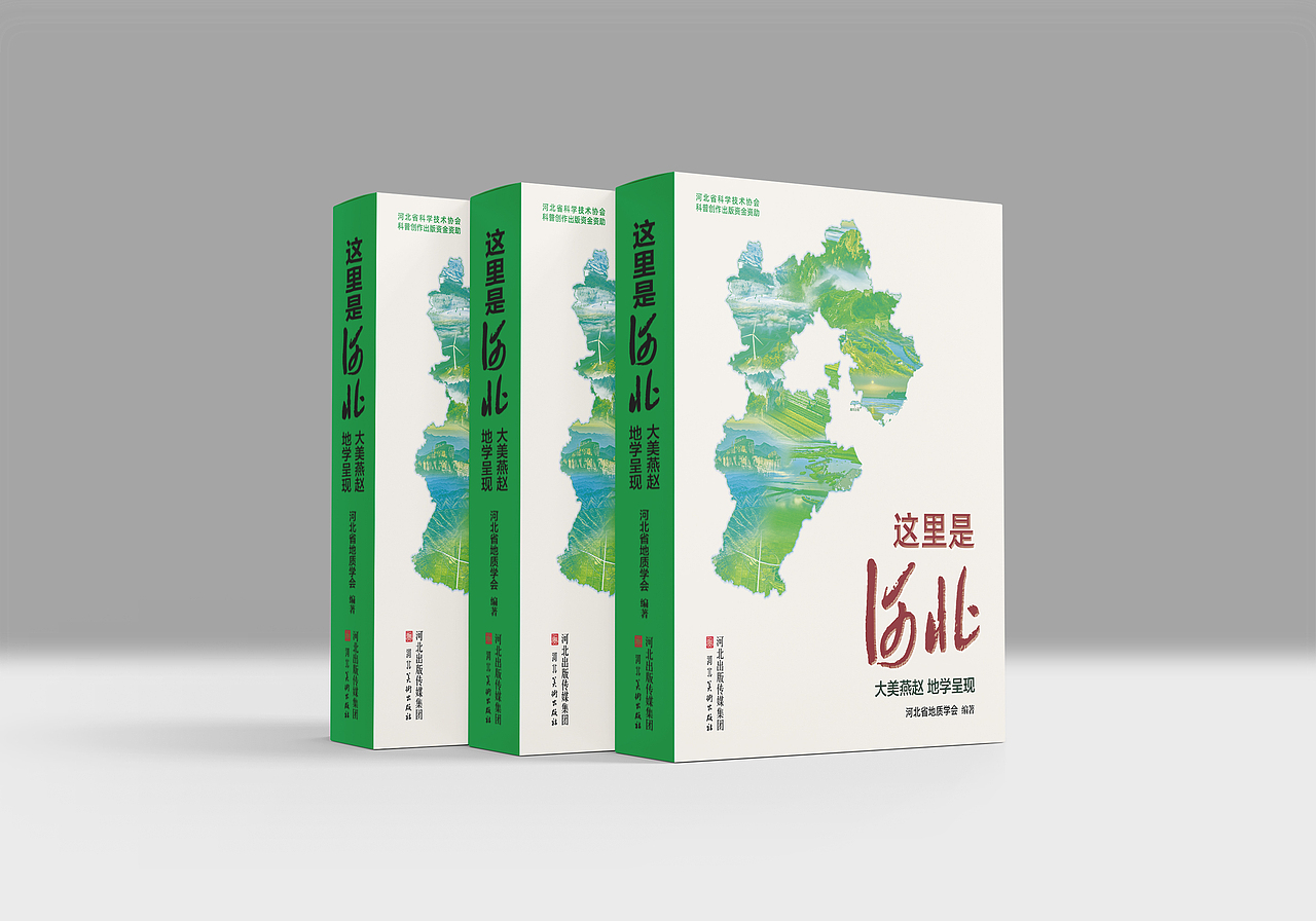 一本新书（图ZMzYzNjc5NzE2） - 书籍/画册 - 站酷设计师妙果林原创素材 - 站酷ZCOOL