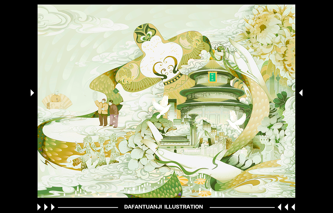 《北京印象》文创包装插画设计