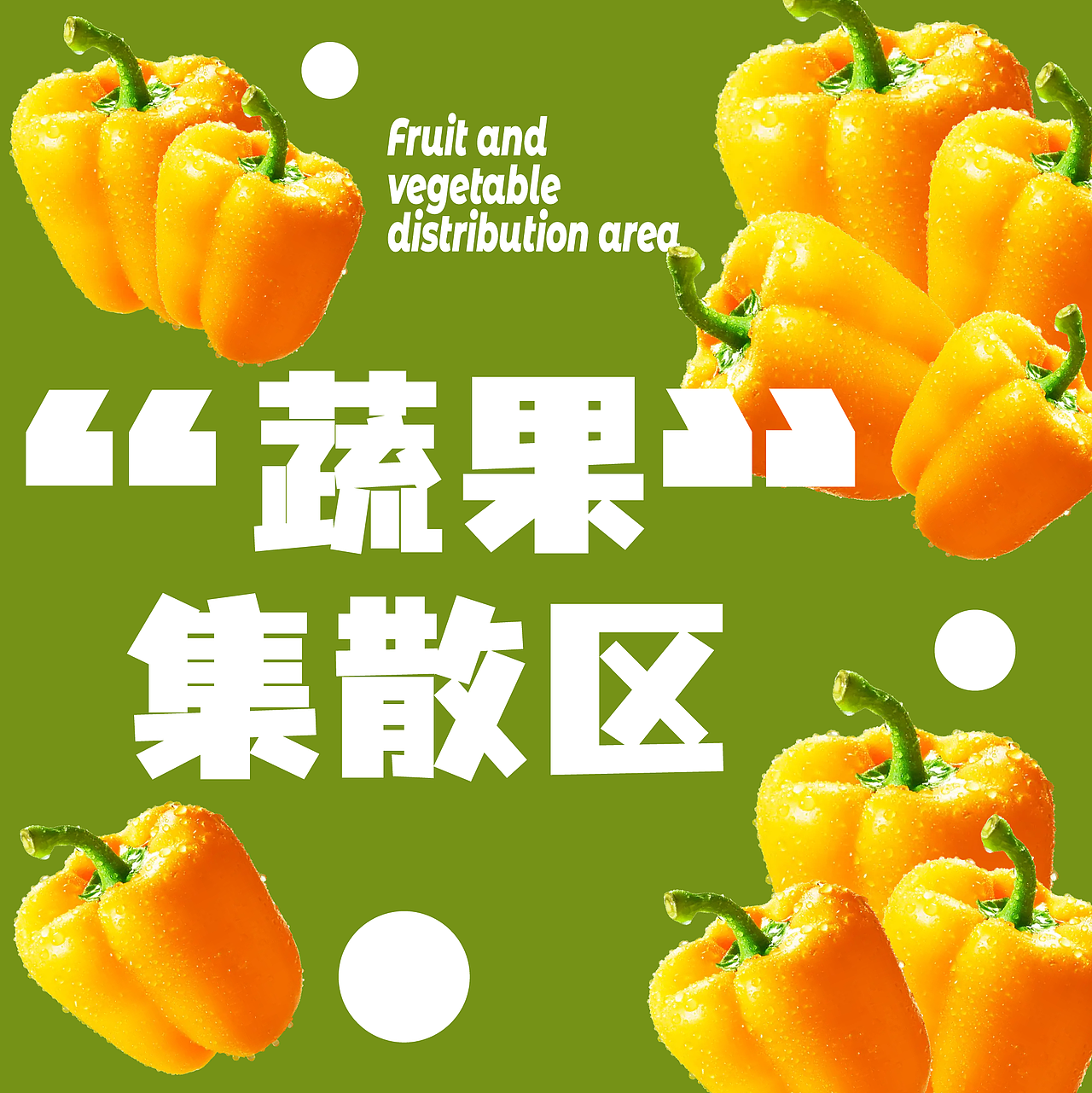 打卡8，作业元素重复（图ZMzIzNjQ2MTk2） - 海报 - 站酷设计师还在外太空原创素材 - 站酷ZCOOL