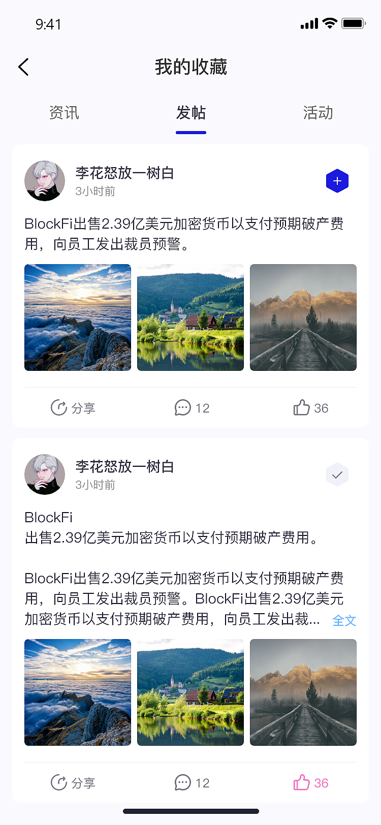 资讯裂变平台（H5）（图ZMzI1Mjg4OTky） - APP界面 - 站酷设计师pjuu原创素材 - 站酷ZCOOL