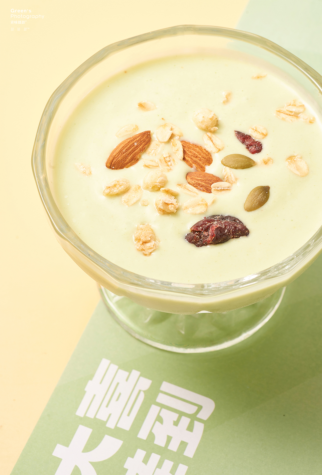 美食拍摄-大喜蛙到