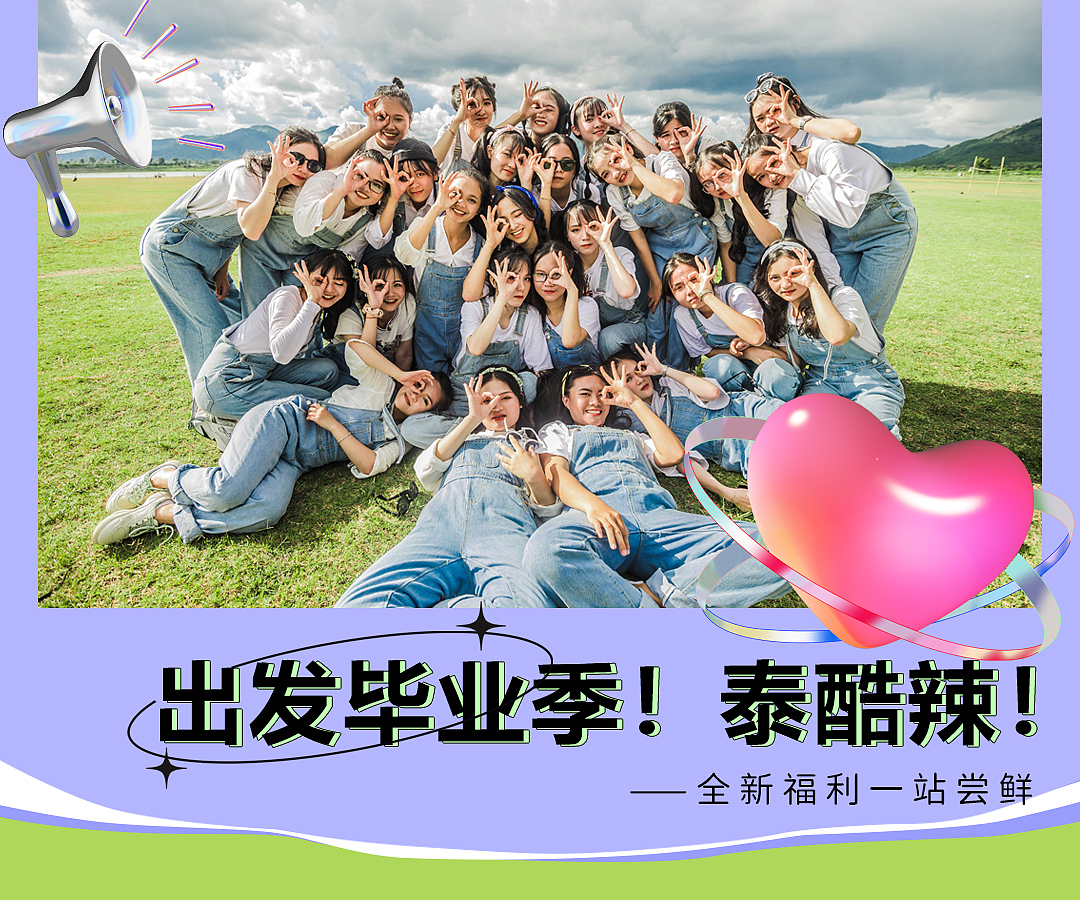 海报合集2023（图ZMzQzNTU5ODcy） - 其他平面 - 站酷设计师木木夕27原创素材 - 站酷ZCOOL