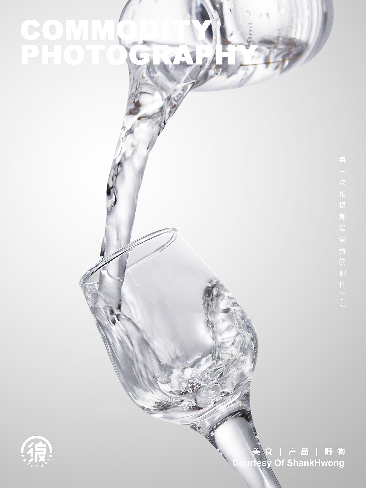 产品摄影 | 茅香酒庄（图ZMzExNDk4Nzgw） - 产品摄影 - 站酷设计师黄山克ShankHwong原创素材 - 站酷ZCOOL