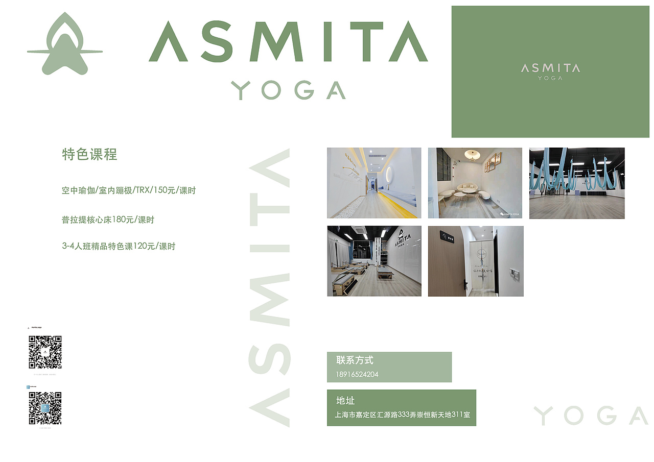 企业/工作室宣传手册设计