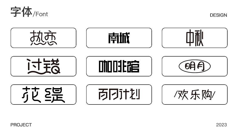 平面作品集（图ZMzM5OTE1NDY0） - 其他平面 - 站酷设计师佤怄原创素材 - 站酷ZCOOL