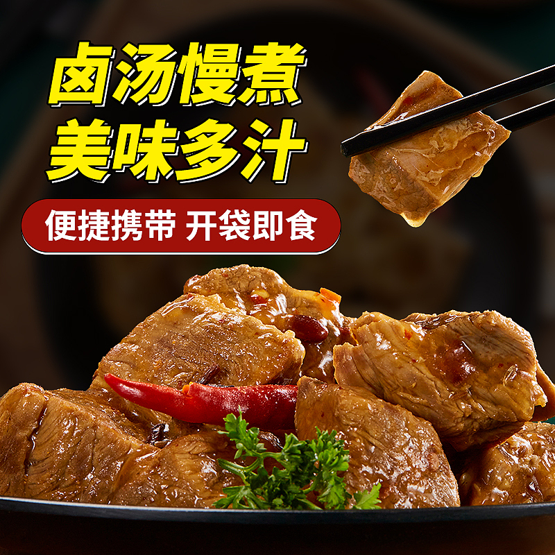 零食主图（图ZMzEyMzc5NTQ4） - 其他 - 站酷设计师99Fang芳原创素材 - 站酷ZCOOL