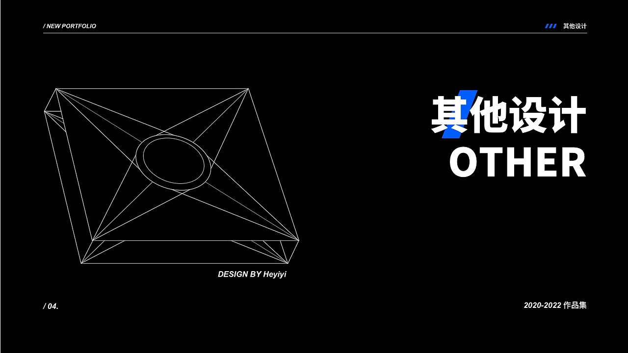 我的作品集（图ZMzYxMDI3NTEy） - 其他UI - 站酷设计师Unknownhuman原创素材 - 站酷ZCOOL
