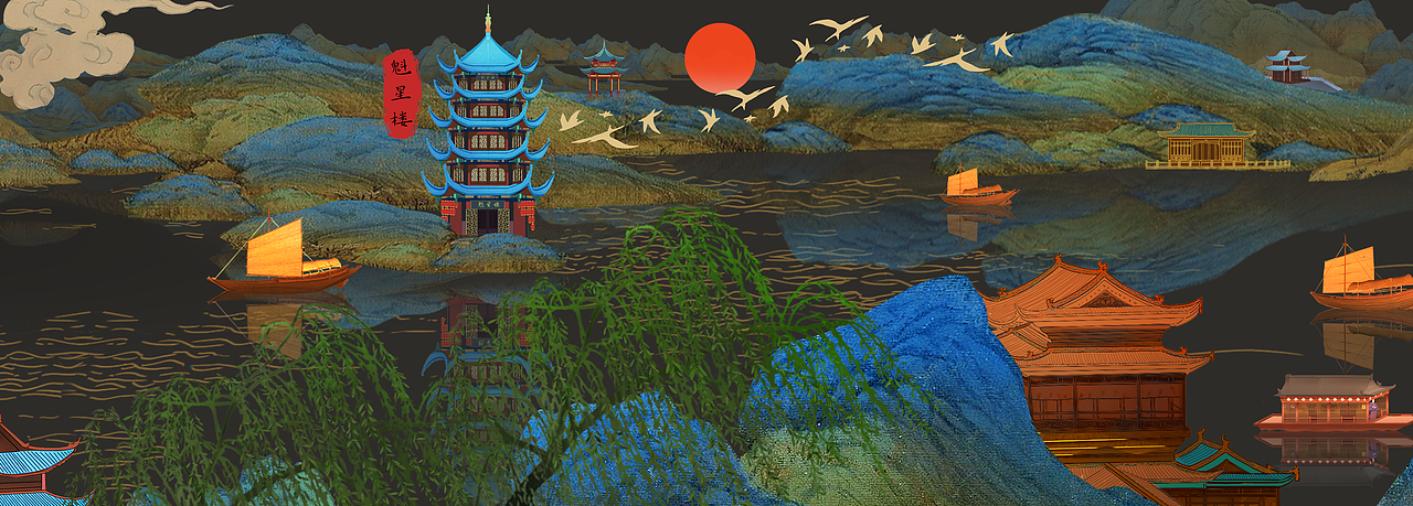 温江文庙【魁星楼】