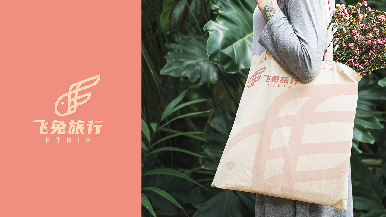 VI设计 LOG设计-飞兔旅行（图ZMzA3MjM0NDA4） - 品牌 - 站酷设计师森氪SENKE原创素材 - 站酷ZCOOL