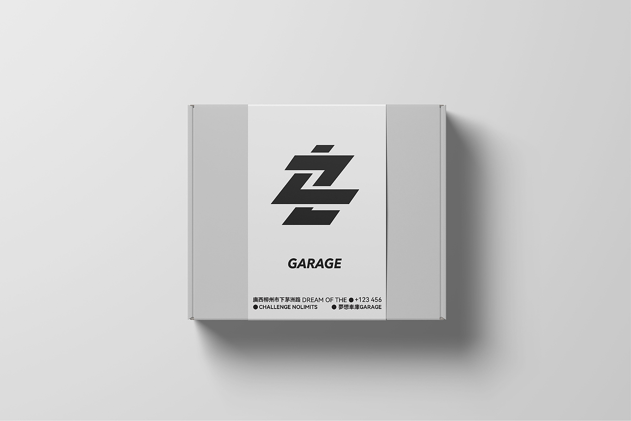 GARAGE Logo Design梦想车库