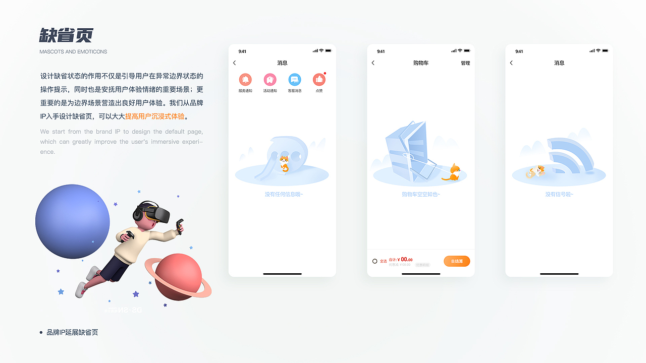 宠物管家（图ZMzAzMDM0NzA0） - APP界面 - 站酷设计师DIinger原创素材 - 站酷ZCOOL