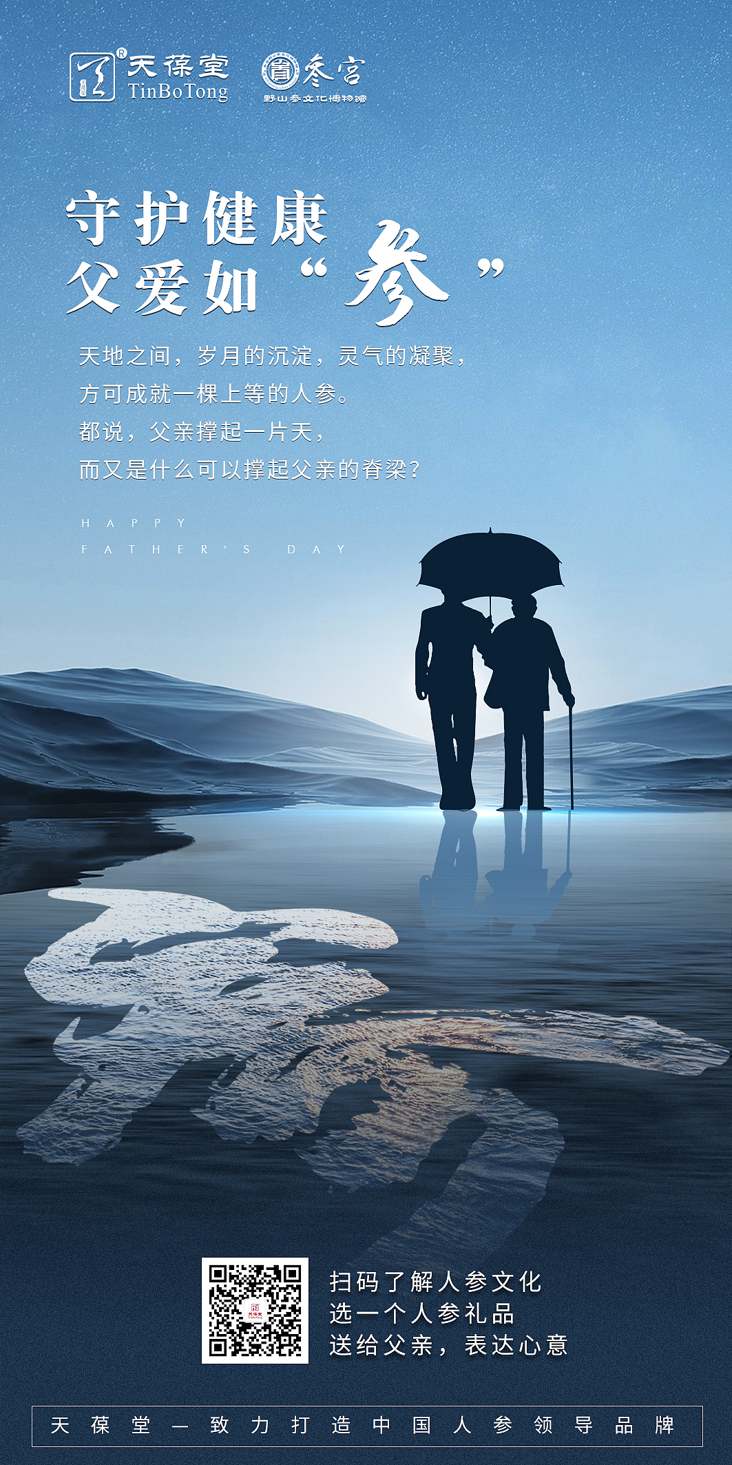 节日海报（图ZMzEwMDU0OTMy） - 海报 - 站酷设计师鹿人甲原创素材 - 站酷ZCOOL