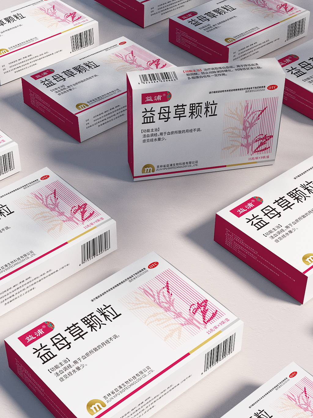 益浦药业系列包装（图ZMzcwNzIyOTQ4） - 包装 - 站酷设计师维维设计原创素材 - 站酷ZCOOL