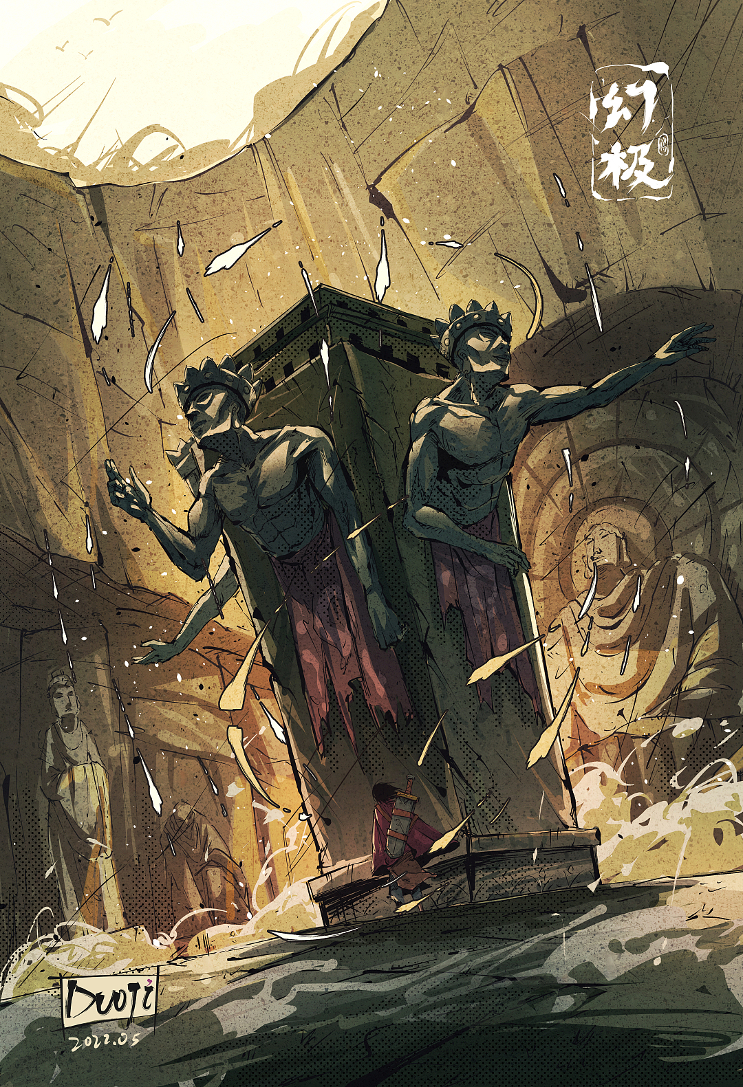 幻级（图ZMzI5MTg5Mzk2） - 单幅漫画 - 站酷设计师多吉虫梦原创素材 - 站酷ZCOOL