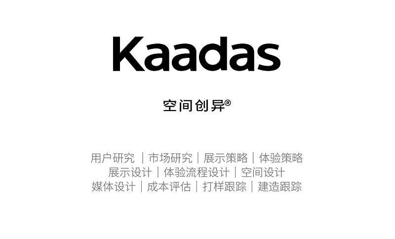 七月获奖&上新案例|inDare 中国创异®