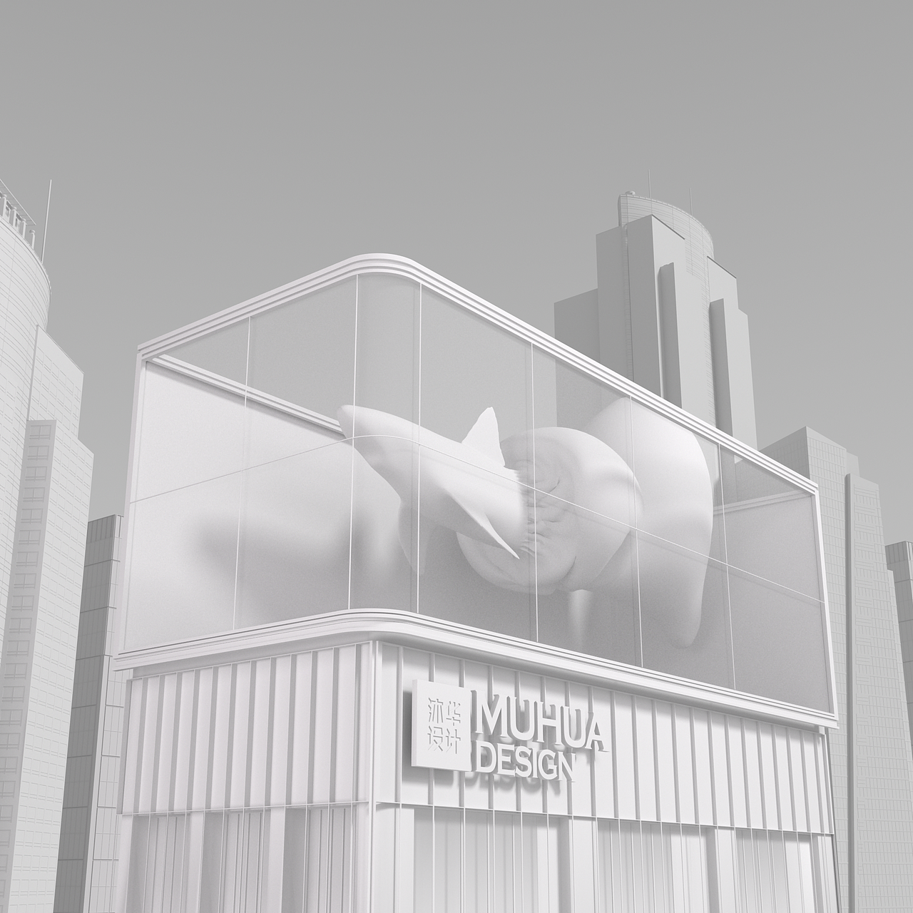 Q弹创意视觉CG裸眼3D