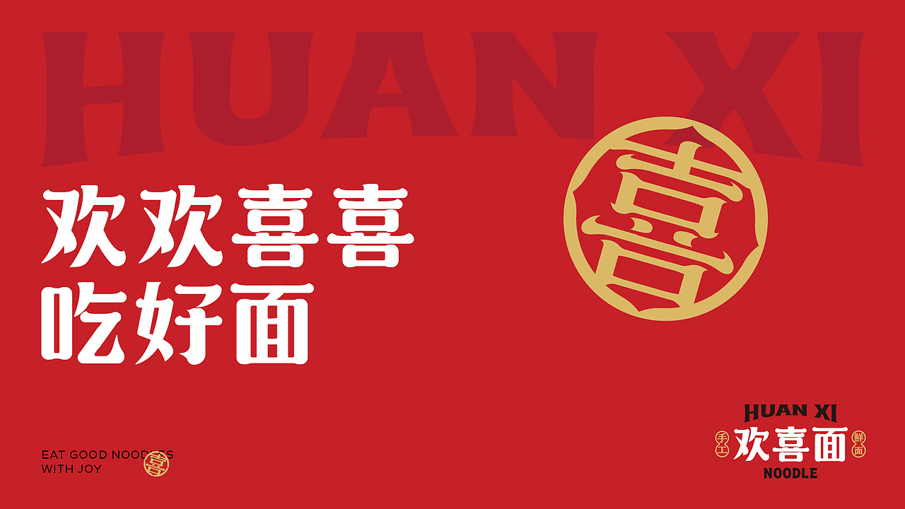 2022作品合集（图ZMzI3MDcyMzMy） - 品牌 - 站酷设计师你好Design原创素材 - 站酷ZCOOL