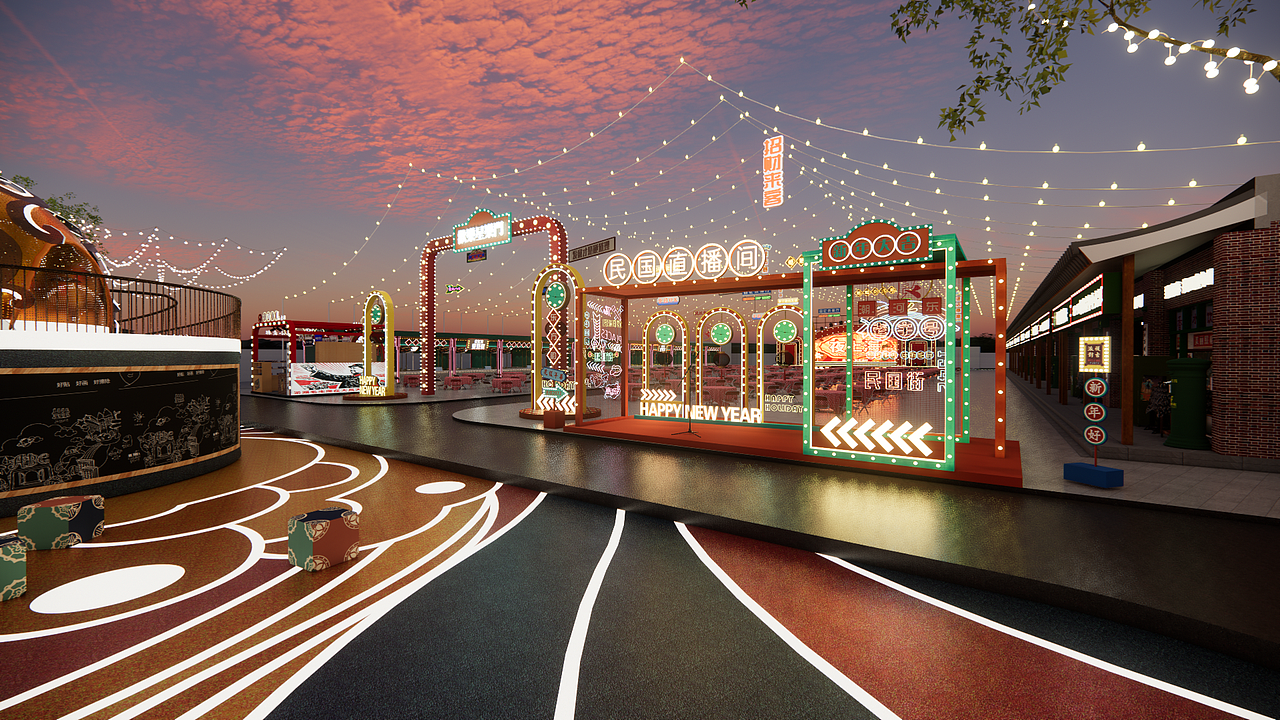 国潮夜市 新星夜市设计