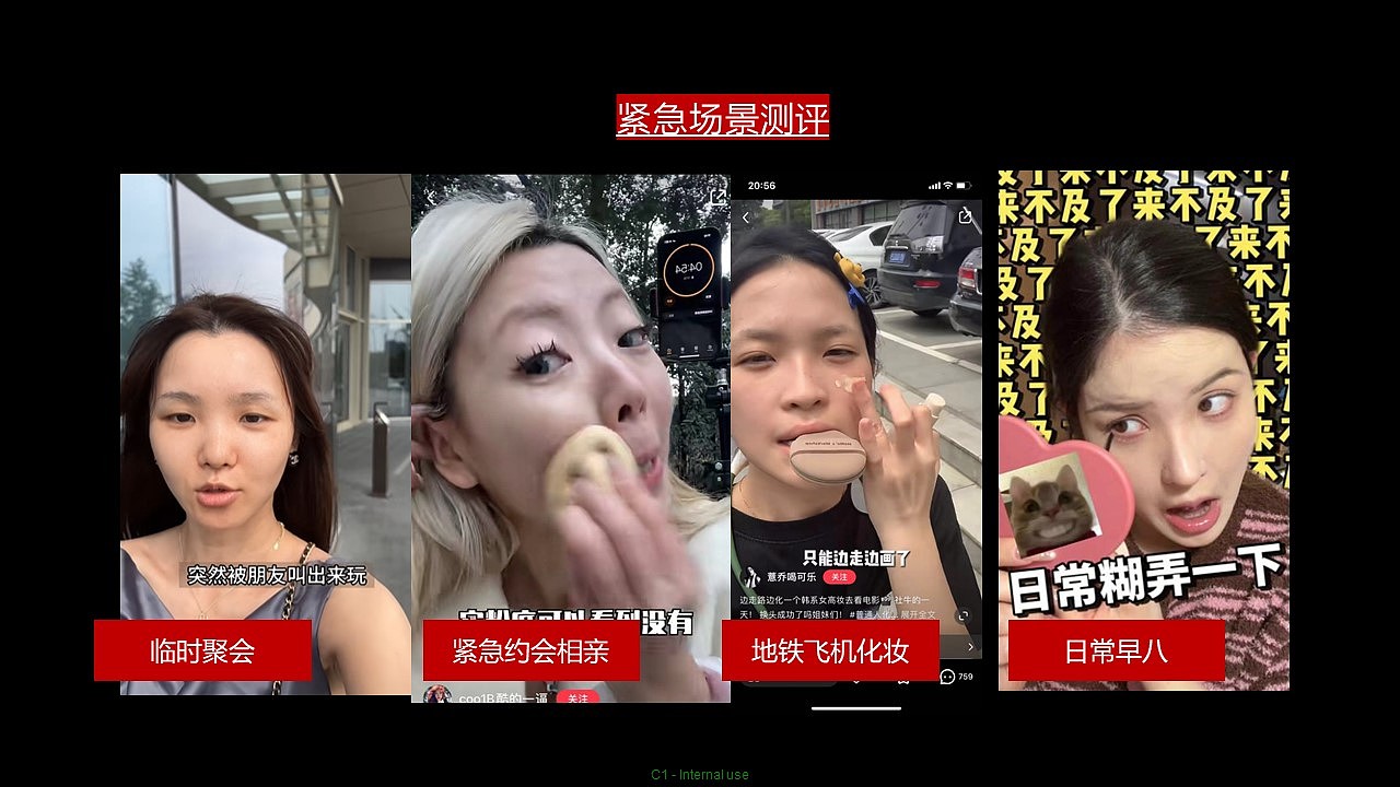 2023欧莱雅粉饼喷雾Q3上新social plan