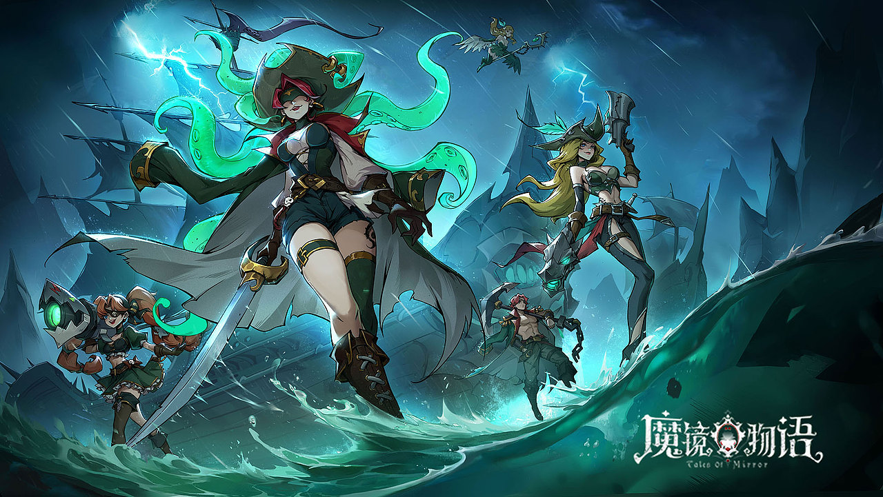 《魔镜物语》KV插图