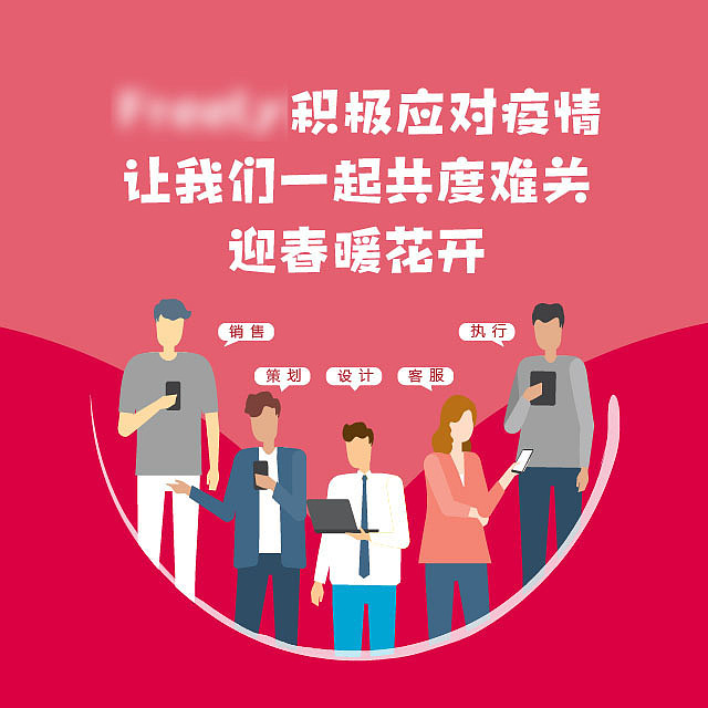 企业公众号长图文 微信朋友圈九宫格